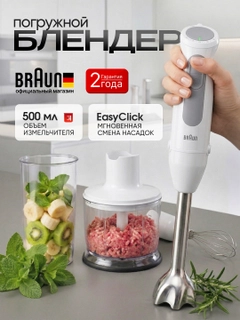 Белый