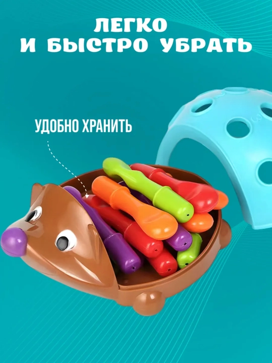Развивающая игрушка сортер ежик