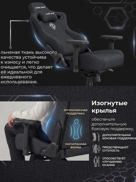 Anda Seat Kaiser 3E Size L,XL Black PVC o‘yin kompyuter kreslosi