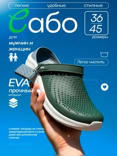 Лесной зеленый
