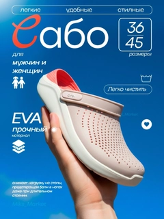 Розовый
