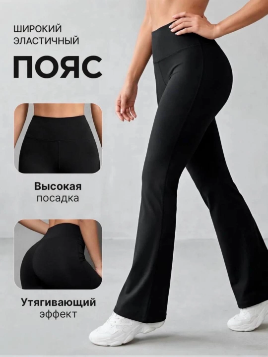 Klyoshli, beli baland ayollar legginslari