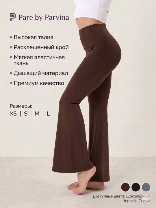 Klyoshli, beli baland ayollar legginslari - 