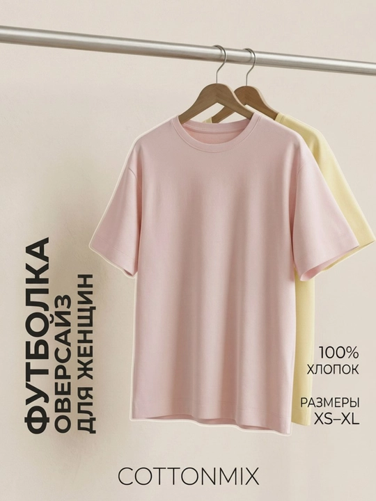Женская футболка оверсайз SELA, из мерсеризованного хлопка, прямой крой, с разрезами - 