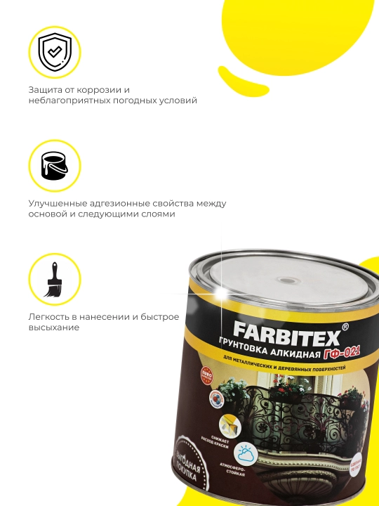 Primer GF-021, FARBITEX, 2,7 kg, kulrang