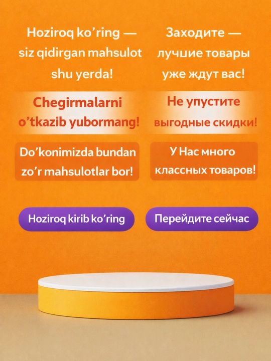 Meva va non savati milliy uslubdagi qul mehnati