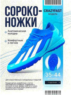 Багровый