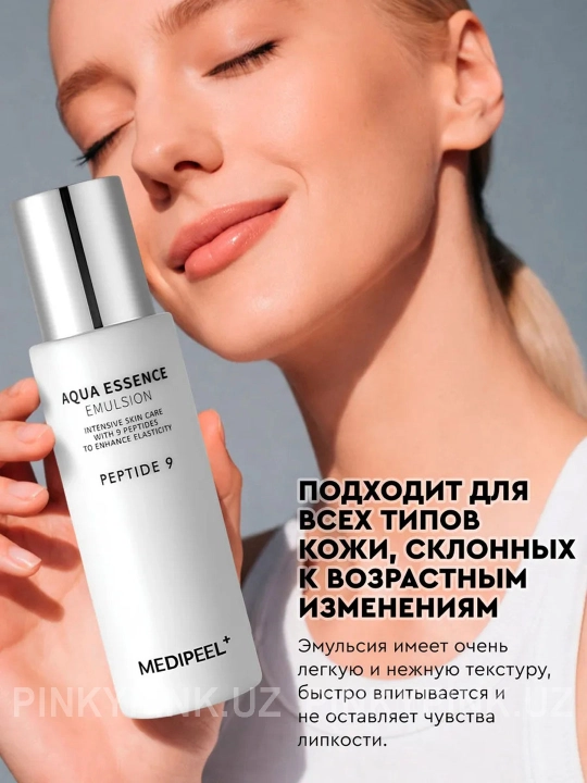 Namlovchi emulsiya peptidlar bilan Medi-Peel Aqua Essence Emulsion Peptide 9, 250 ml