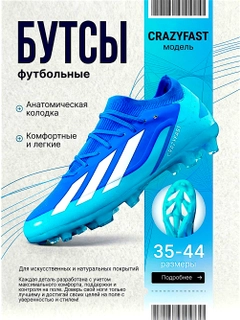 Алый