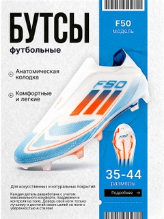 Молочный