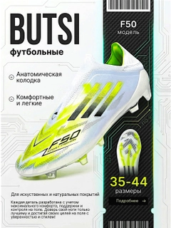Лайм