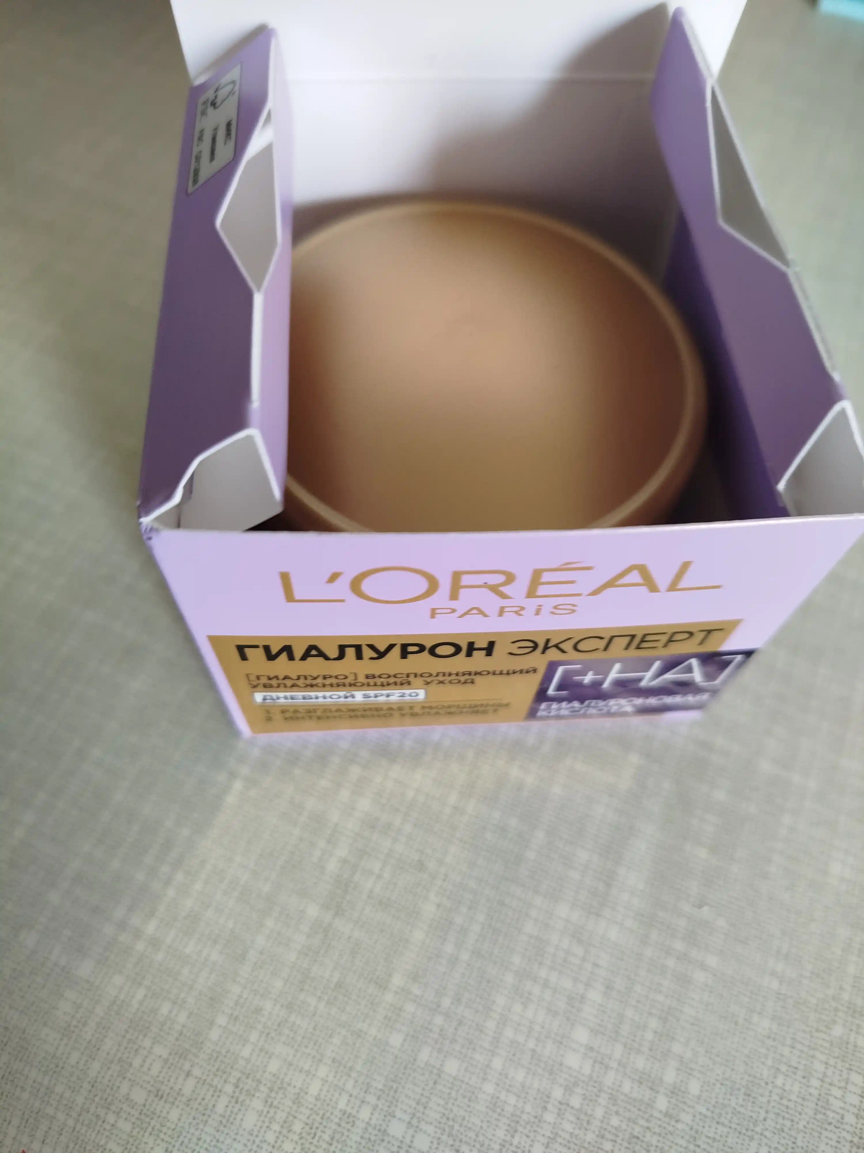 Крем для лица L'Oreal Paris Hyaluron Expert SPF20, дневной, 50 мл