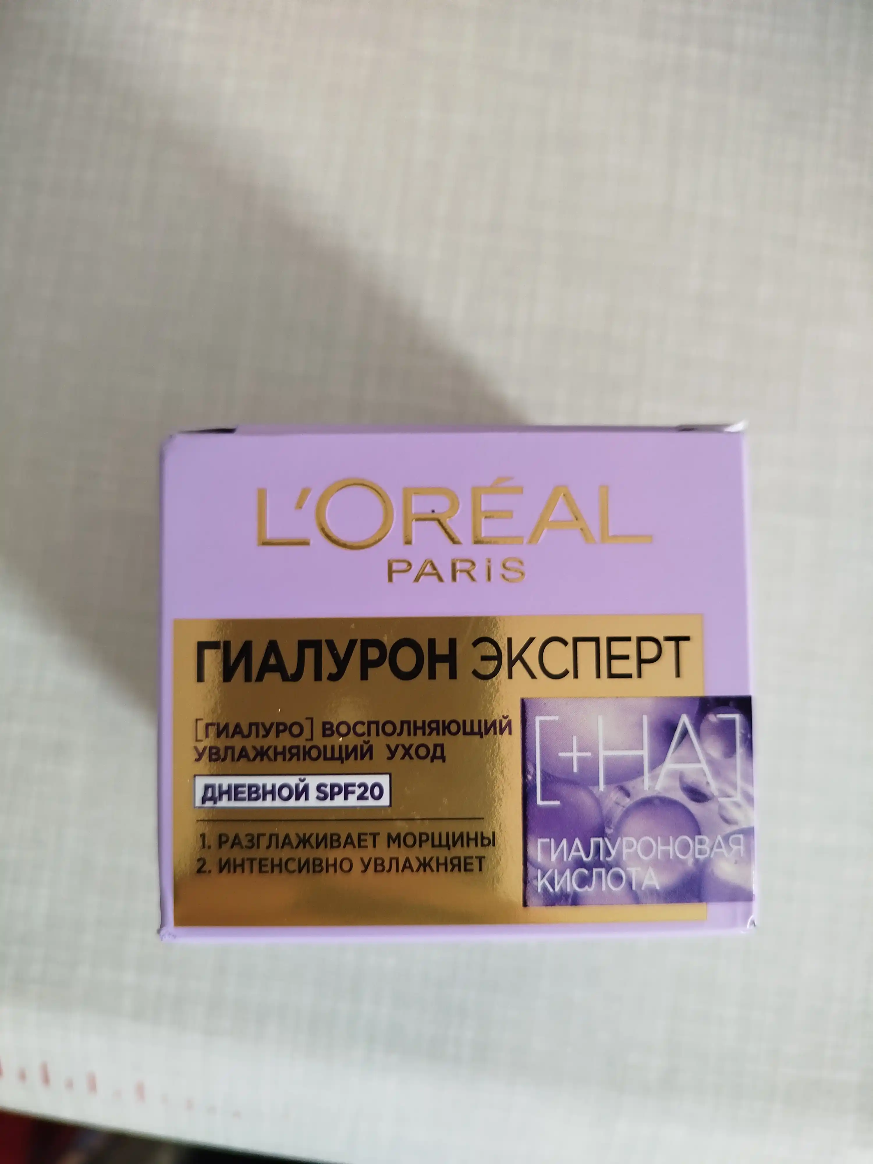 Крем для лица L'Oreal Paris Hyaluron Expert SPF20, дневной, 50 мл