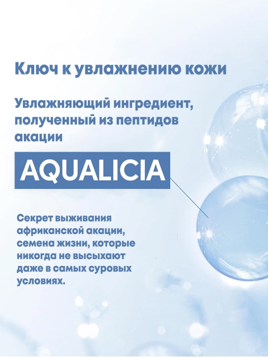 Нежная пенка для умывания , с низким уровнем pH Lagom Cellup Ph Cure Foam Cleanser