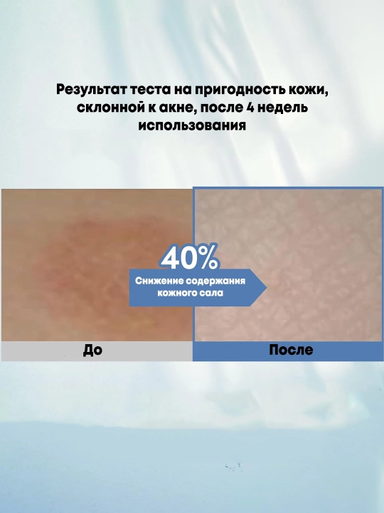 Нежная пенка для умывания , с низким уровнем pH Lagom Cellup Ph Cure Foam Cleanser