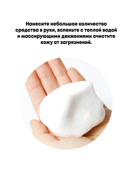Нежная пенка для умывания , с низким уровнем pH Lagom Cellup Ph Cure Foam Cleanser