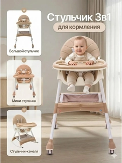 Бежевый
