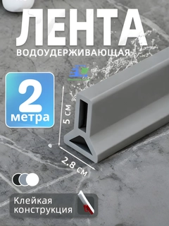 Серый