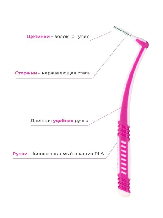 Межзубные ершики Revyline 0.8 мм и 1.0 мм, набор 6 шт для чистки зубов
