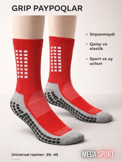 Алый