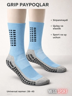 Голубой