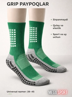 Зеленый