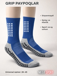 Лазурный