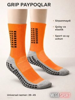 Оранжевый