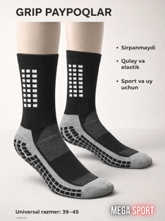 Черный