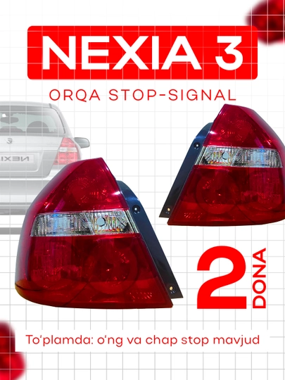 Задние стоп-сигналы автомобиля, 2 шт, для Cobalt, Gentra, Nexia, Damas, Matiz — XAN1212-STOP-БАГРОВ