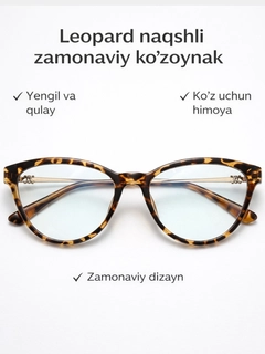 Бежевый меланж