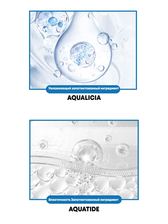 Lagom Cellus Aqualane Solution Serum ozuqaviy zardobi