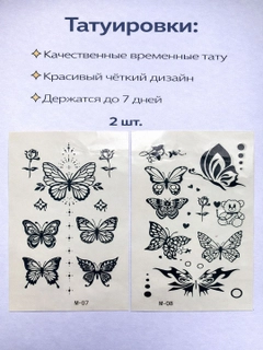 Черное стекло