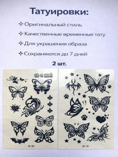 Черный