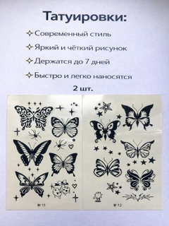 Хром