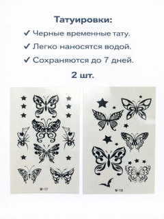 Серый металлик