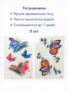 Морской