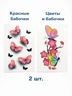 Оранжевый