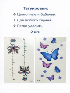 Лазурный