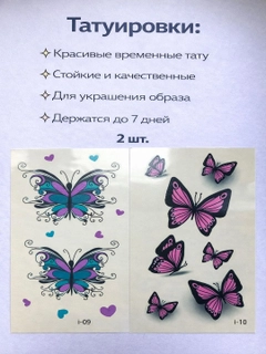 Синий меланж