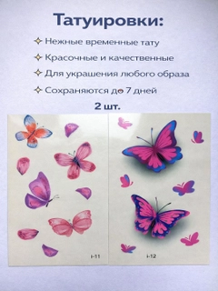 Алый