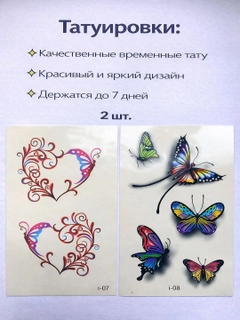 Красный
