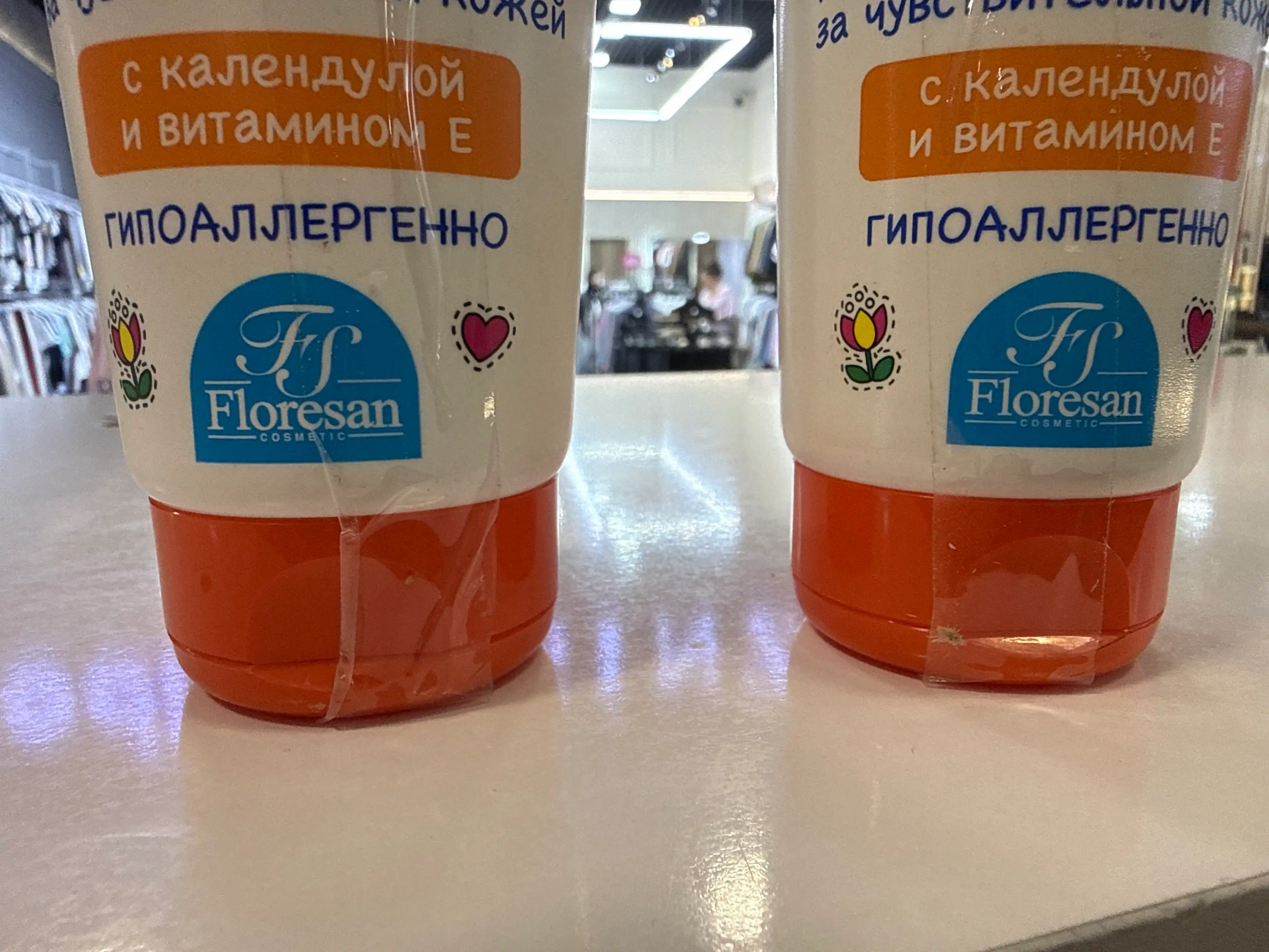 Детский крем Floresan Happy Kids, с экстрактом календулы Ф-405, 200 мл