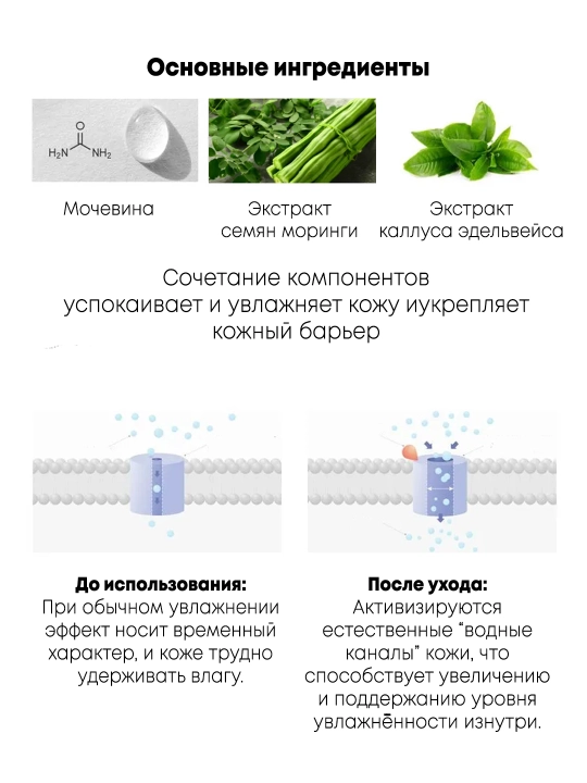 Yuz uchun namlovchi toner-mist Lagom Cellus Mist Toner yorqinlik beruvchi