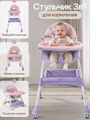 Фиолетовый