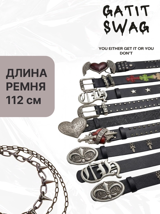 Ekologik charmdan tayyorlangan Y2K tasma, katta to‘qali, 112 sm