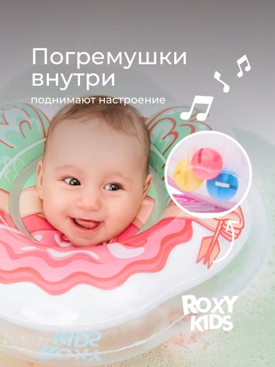 ROXY-KIDS Flipper chaqaloqlar uchun bo‘yin suzish halqasi, shishiriladigan