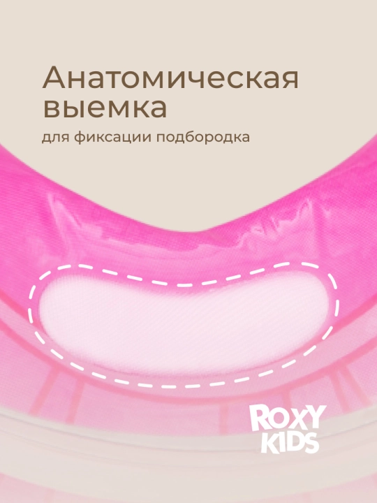 ROXY-KIDS Flipper chaqaloqlar uchun bo‘yin suzish halqasi, shishiriladigan