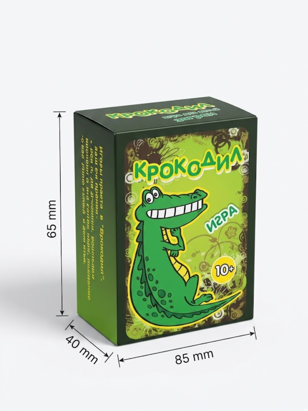 Настольная игра Крокодил, карточки для детей и взрослых