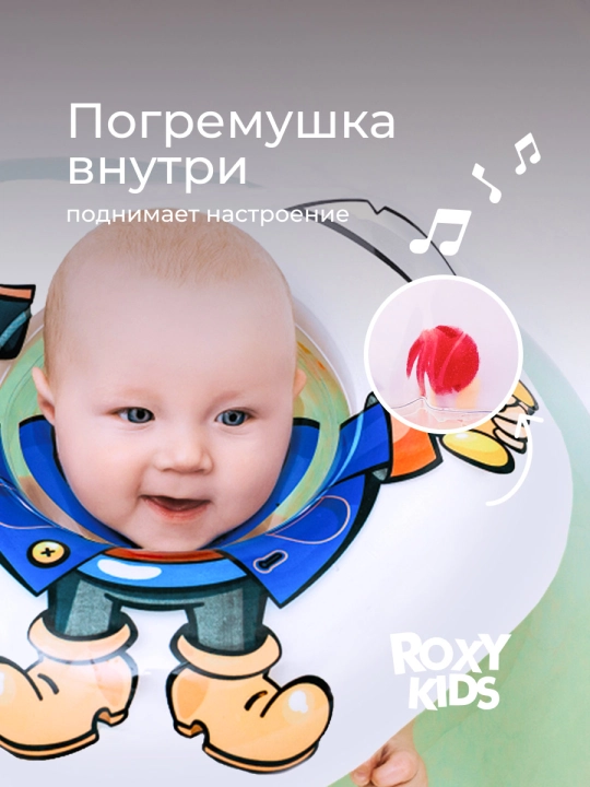 ROXY-KIDS Flipper chaqaloqlar uchun bo‘yin suzish halqasi, shishiriladigan
